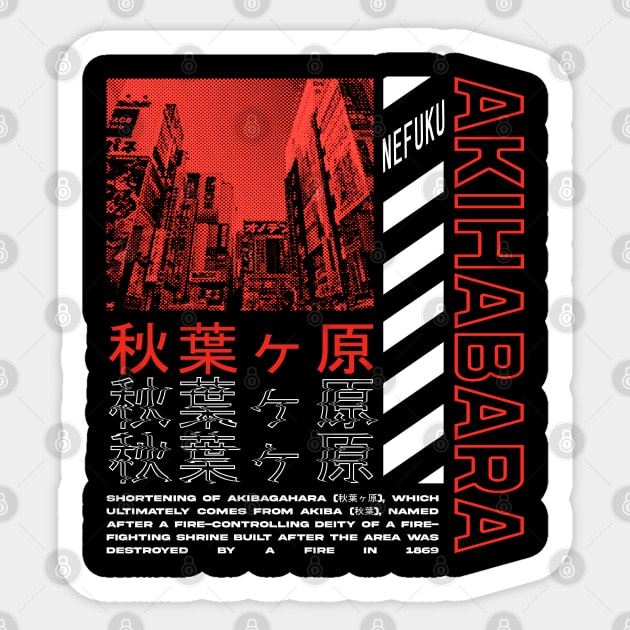 Akihabara city Sticker by nefuku